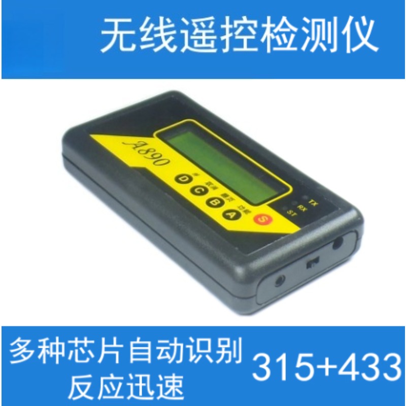 Built-in Lithium Wireless Remo - đánh giá và giá Test Instruments
