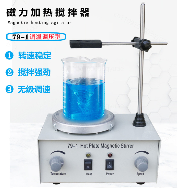 Magnetic Hot Plate Stirrer 79‑ - đánh giá và giá Lab Magnetic Stirrer Hot Plate