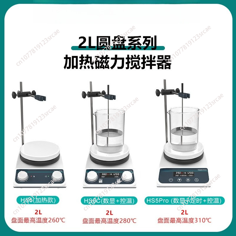 20L Magnetic Stirrer With Heat - đánh giá và giá Lab Magnetic Stirrer Hot Plate